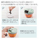 ハンディチョッパーミニ フードチョッパー 手動 フードプロセッサー みじん切り 便利グッズ キッチン フードカッター きざむ まぜる 引くだけ 簡単 ラドンナ Toffy