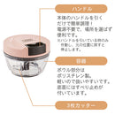 ハンディチョッパーミニ フードチョッパー 手動 フードプロセッサー みじん切り 便利グッズ キッチン フードカッター きざむ まぜる 引くだけ 簡単 ラドンナ Toffy