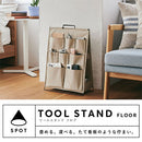 ツールスタンド キングジム スポット ツールスタンド フロア おしゃれ スリム 幅37cm 高さ54.2cm 整理ケース 折り畳み式 持ち運べる コンパクト 小物入れ 北欧 KING JIM