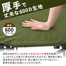 ワンタッチベッド コット キャンプ 簡易ベッド おしゃれ キャンプコット 折りたたみ キャンプベッド キャンプ用品 大型 軽量 コンパクト 昼寝 約 185cm アウトドア ぼん家具