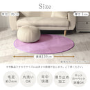 ラグマット〔丸型直径130cm〕 ラグマット カーペット ラグ 洗える 絨毯 おしゃれ 北欧 円形 センターラグ 130cm 丸型 滑り止め ウレタン 床暖房対応 オールシーズン ぼん家具