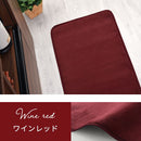 キッチンマット〔45×180cm〕 キッチンマット 180 台所マット マット キッチン 滑り止め ウレタン ラグ ワイド 洗える 丸洗い 床暖房対応 洗濯可 敷物 台所 おしゃれ シンプル 無地 厚手 ぼん家具