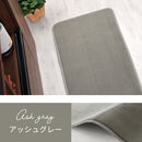 キッチンマット〔45×180cm〕 キッチンマット 180 台所マット マット キッチン 滑り止め ウレタン ラグ ワイド 洗える 丸洗い 床暖房対応 洗濯可 敷物 台所 おしゃれ シンプル 無地 厚手 ぼん家具