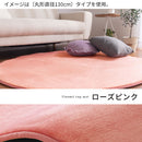 高級低反発ラグ〔185×185cm〕 ラグ ラグマット カーペット 低反発 極厚 センターラグ 185×185 おしゃれ 防音 ぼん家具
