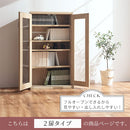 ガラス扉キャビネット〔2扉タイプ〕 ガラスキャビネット 2扉付き 6段 可動棚 本棚 漫画 コミック 薄型 大容量 収納 木目調 リビング ぼん家具