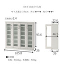 ガラス扉キャビネット〔4扉タイプ〕 本棚 収納棚 コミックラック 扉付き cdラック dvdラック 大容量 薄型 おしゃれ 木製 スリム キャビネット ガラス扉 スライド 漫画 収納 ぼん家具