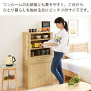 ロータイプ食器棚 キッチンキャビネット 可動棚 引き出し ガラス扉付き 食器棚 収納 コンパクト 木目調 ぼん家具