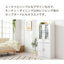 ロータイプ食器棚 キッチンキャビネット 可動棚 引き出し ガラス扉付き 食器棚 収納 コンパクト 木目調 ぼん家具