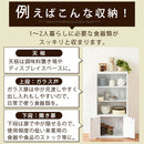 ロータイプ食器棚 キッチンキャビネット ロータイプ 3段 可動棚 ガラス扉付き 食器棚 コンパクト 収納 木製 ぼん家具