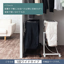 スラックスハンガー〔1段ワイド〕 ハンガーラック スラックスハンガー キャスター付き 約 かけ幅27cm 高さ 伸縮 1段 スラックス ハンガー ラック ズボン スラックス掛け スラックス収納 ぼん家具