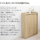 トイレラック トイレ収納 スリム トイレラック 壁付け トイレットペーパー収納 おしゃれ 薄型 収納棚 木製 引き戸 ブラシ用棚 掃除用具 可動棚 ぼん家具