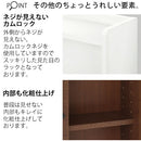 トイレラック トイレ収納 スリム トイレラック 壁付け トイレットペーパー収納 おしゃれ 薄型 収納棚 木製 引き戸 ブラシ用棚 掃除用具 可動棚 ぼん家具