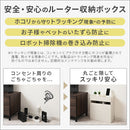 ルーター収納ボックス〔小〕 ルーターボックス 可動棚 小型 ケーブル 配線 電源タップ 収納 薄型 木目調 ぼん家具