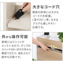 ルーター収納ボックス〔小〕 ルーターボックス 可動棚 小型 ケーブル 配線 電源タップ 収納 薄型 木目調 ぼん家具
