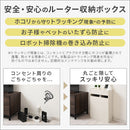 ルーター収納ボックス〔大〕 ルーターボックス 可動棚 ケーブル 電源タップ 収納 薄型 木目調 リビング ぼん家具
