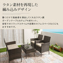 ラタン調ガーデンテーブル&チェア4点セット ガーデンテーブルセット おしゃれ 4点 ガーデンチェア 2脚 ベンチ 屋外 ラタン調 ラタンチェア テラス ベランダ 天板 ガラス 軽量 黒 茶 ぼん家具