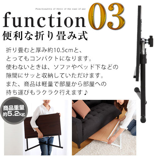 【400円OFF】折りたたみ式昇降テーブル