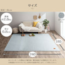 ヘリンボーンラグ〔185×240cm〕 ラグマット カーペット ラグ 北欧 洗える 8畳 10畳 おしゃれ 小さめ ヘリンボーン ラグ ヘリンボン 絨毯 185×240cm 洗濯 マット 子供 厚手 床 滑り止め 床暖 FRUTO