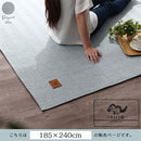 ヘリンボーンラグ〔185×240cm〕 ラグマット カーペット ラグ 北欧 洗える 8畳 10畳 おしゃれ 小さめ ヘリンボーン ラグ ヘリンボン 絨毯 185×240cm 洗濯 マット 子供 厚手 床 滑り止め 床暖 FRUTO