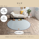 ヘリンボーンラグ〔丸型直径185cm〕 ラグ ラグマット カーペット ヘリンボーン おしゃれ 約 直径185cm 洗える オールシーズン ホットカーペット対応 床暖房対応 フロアマット リビング ウレタン入り FRUTO