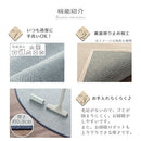 ヘリンボーンラグ〔丸型直径185cm〕 ラグ ラグマット カーペット ヘリンボーン おしゃれ 約 直径185cm 洗える オールシーズン ホットカーペット対応 床暖房対応 フロアマット リビング ウレタン入り FRUTO