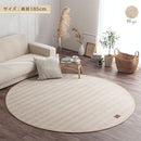 ヘリンボーンラグ〔丸型直径185cm〕 ラグ ラグマット カーペット ヘリンボーン おしゃれ 約 直径185cm 洗える オールシーズン ホットカーペット対応 床暖房対応 フロアマット リビング ウレタン入り FRUTO