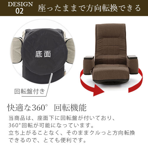 【800円OFF】木肘付回転座椅子