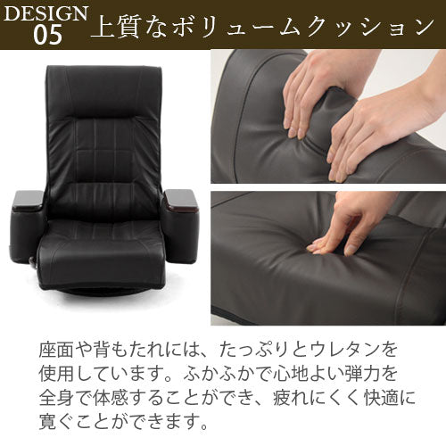 【800円OFF】木肘付回転座椅子