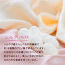 シルク100%ナイトキャップ ナイトキャップ シルク ヘアキャップ シルクナイトキャップ パジャマ 6a 100% ロングヘア ショートヘア M/Lサイズ 美髪 保湿 摩擦 寝ぐせ 防止 ぼん家具