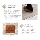 ヘリンボーンキッチンマット〔60×240cm〕 キッチンマット 240 台所マット ダイニングマット おしゃれ 洗える 拭ける ヘリンボーン ラグ 北欧 滑り止め 薄手 60×240 床暖房対応 FRUTO