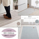 ヘリンボーンキッチンマット〔60×240cm〕 キッチンマット 240 台所マット ダイニングマット おしゃれ 洗える 拭ける ヘリンボーン ラグ 北欧 滑り止め 薄手 60×240 床暖房対応 FRUTO