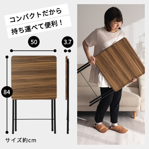 【600円OFF】折りたたみ式テーブル