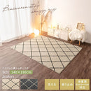 ベニワレン風シャギーラグ〔140×190cm〕 ラグ ラグマット カーペット ベニワレン モロッカン柄 約 140×190cm 洗える 床暖房対応 滑り止め付 ダイヤ柄 シャギー かわいい インテリア アイボリー/グレー ぼん家具