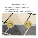 ベニワレン風シャギーラグ〔140×190cm〕 ラグ ラグマット カーペット ベニワレン モロッカン柄 約 140×190cm 洗える 床暖房対応 滑り止め付 ダイヤ柄 シャギー かわいい インテリア アイボリー/グレー ぼん家具
