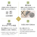 ベニワレン風シャギーラグ〔140×190cm〕 ラグ ラグマット カーペット ベニワレン モロッカン柄 約 140×190cm 洗える 床暖房対応 滑り止め付 ダイヤ柄 シャギー かわいい インテリア アイボリー/グレー ぼん家具