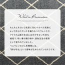 ベニワレン風シャギーラグ〔140×190cm〕 ラグ ラグマット カーペット ベニワレン モロッカン柄 約 140×190cm 洗える 床暖房対応 滑り止め付 ダイヤ柄 シャギー かわいい インテリア アイボリー/グレー ぼん家具