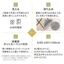 ベニワレン風シャギーラグ〔190×240cm〕 ラグ ラグマット カーペット ベニワレン モロッカン柄 約 190×240cm 洗える 床暖房対応 滑り止め付き ダイヤ柄 シャギー かわいい 韓国インテリア ぼん家具