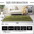 ラグマット〔130×190cm〕 ラグ ラグマット カーペット 洗える シャギーラグ 絨毯 北欧 おしゃれ 厚手 滑り止め 長方形 1302×190cm ぼん家具