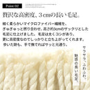 ラグマット〔130×190cm〕 ラグ ラグマット カーペット 洗える シャギーラグ 絨毯 北欧 おしゃれ 厚手 滑り止め 長方形 1302×190cm ぼん家具