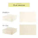 クッションになる布団収納ケース 布団収納 クッション 布団収納袋 シングル おしゃれ 取っ手付き 収納ケース 持ち運び 寝具 洗える 布団入れ 布団収納ケース ファスナー ファブリック ぼん家具