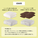 クッションになる布団収納ケース 布団収納 クッション 布団収納袋 シングル おしゃれ 取っ手付き 収納ケース 持ち運び 寝具 洗える 布団入れ 布団収納ケース ファスナー ファブリック ぼん家具