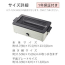 スモークレス焼肉ロースター ホットプレート おしゃれ 2way 無煙 焼肉ロースター 家庭用 平面プレート付き 温度調節 ロースター 新生活 LADONNA Toffy Toffy