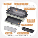 スモークレス焼肉ロースター ホットプレート おしゃれ 2way 無煙 焼肉ロースター 家庭用 平面プレート付き 温度調節 ロースター 新生活 LADONNA Toffy Toffy