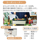 スモークレス焼肉ロースター ホットプレート おしゃれ 2way 無煙 焼肉ロースター 家庭用 平面プレート付き 温度調節 ロースター 新生活 LADONNA Toffy Toffy