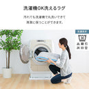 コットンラグ〔185×185cm〕 ラグ カーペット ラグマット 洗える おしゃれ 2畳 3畳 絨毯 北欧 185×185cm オールシーズン ジャガード織り 四角 床暖房対応 滑り止め付 ぼん家具