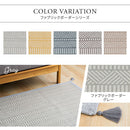 コットンラグ〔185×240cm〕 ラグ ラグマット 洗える 185×240 コットンラグ 北欧 カーペット ウレタン コットン 絨毯 滑り止め 自宅 洗濯可 床暖房対応 ジャガード織 ぼん家具