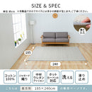 コットンラグ〔185×240cm〕 ラグ ラグマット 洗える 185×240 コットンラグ 北欧 カーペット ウレタン コットン 絨毯 滑り止め 自宅 洗濯可 床暖房対応 ジャガード織 ぼん家具