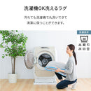 コットンラグ〔185×240cm〕 ラグ ラグマット 洗える 185×240 コットンラグ 北欧 カーペット ウレタン コットン 絨毯 滑り止め 自宅 洗濯可 床暖房対応 ジャガード織 ぼん家具