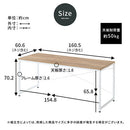 シンプルデスク デスク パソコンデスク 学習机 ワークデスク おしゃれ 作業台 木製 幅160 高さ70 奥行60 長机 ワイド PC ゲーミング シンプル スチール 白 茶 ぼん家具