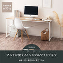 シンプルデスク デスク パソコンデスク 学習机 ワークデスク おしゃれ 作業台 木製 幅160 高さ70 奥行60 長机 ワイド PC ゲーミング シンプル スチール 白 茶 ぼん家具